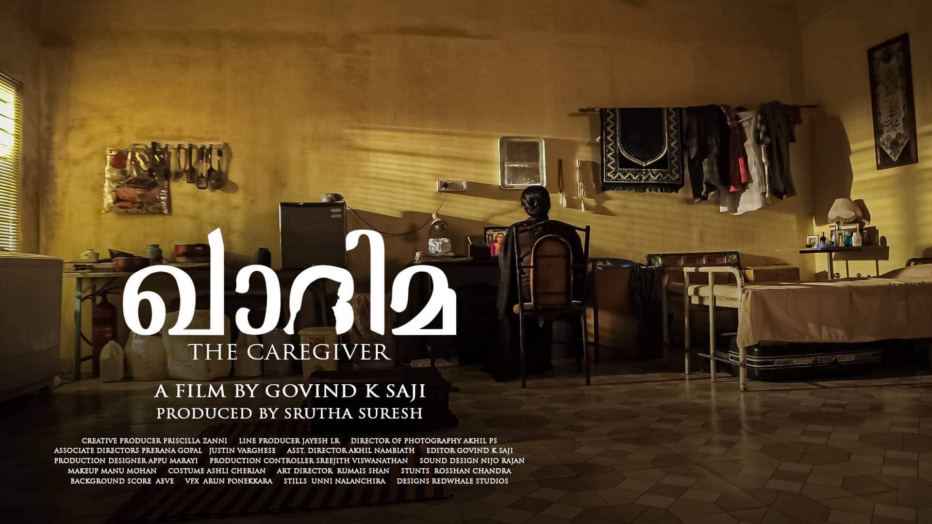 Khadima: A Review of the Short Film (Tamil Article)